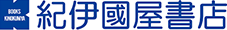 紀伊国屋ウェブ
